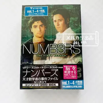NUMBERS 컴플리트 DVD BOX 시즌 1 [ 미개봉품 ]