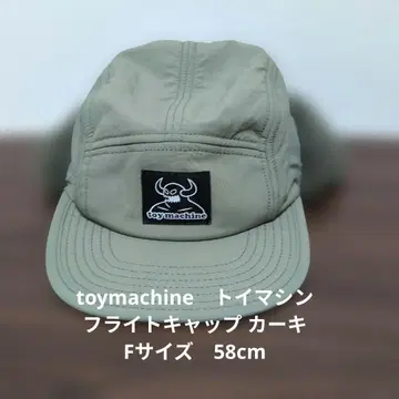 toymachine 토이머신 플라이트 캡 카키 F 사이즈 58cm