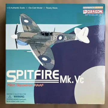 드래곤윙스 1/72 영국군 스핏파이어 Mk.Vc 전투기