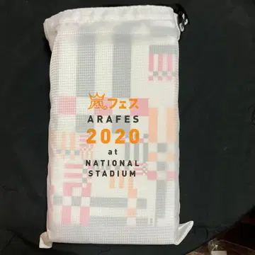 아라시페스 ARAFES 2020 방석