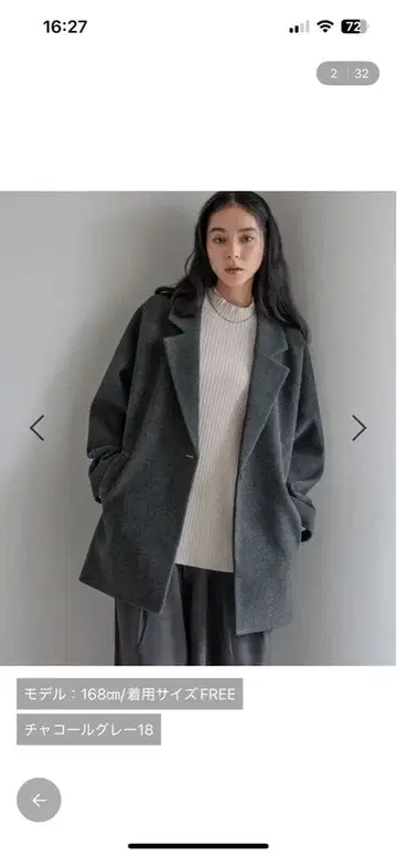 LOWRYSFARM W 페이스 루즈 자켓 차콜 그레이 코트