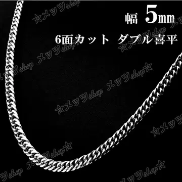 [당일 발송] 키헤이 6면 더블 5mm 316L 써지컬 스테인리스 목걸이