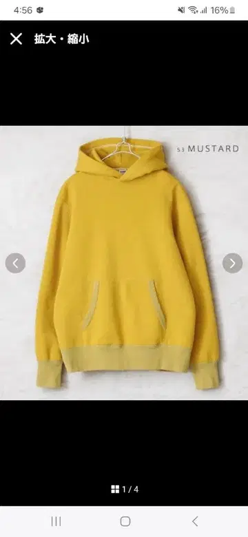 BARNS BR-3007 COZUN L/S 풀오버 일본제 코즈운