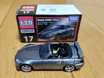 절판 토미카 프리미엄 17 [ 혼다 S2000 TYPE S ]