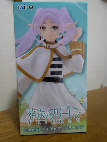 새상품 미개봉 장송의 프리렌 coreful 피규어 프리렌