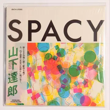 야마시타 타츠로 / SPACY 종이 자켓 CD 슈링크 포함