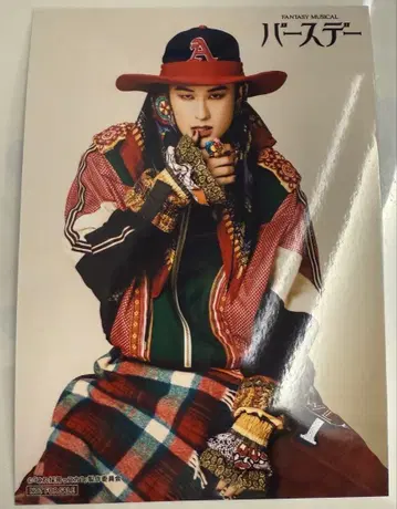 뮤지컬 벌스데이 가미네로 번개타