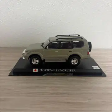 1/43 델프라도 세계의 명차 TOYOTA LAND CRUISER