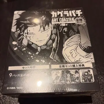 점페스 카구라바치 아트 코스터 BOX 점프 페스타 공식