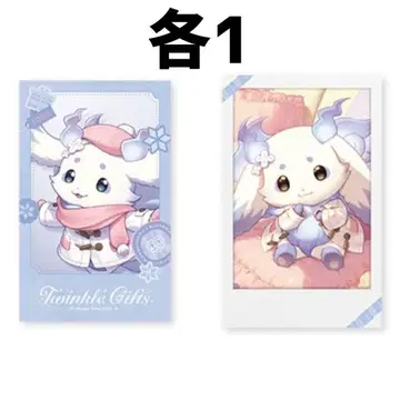 Twinkle Gifts 윈터 데이트 2025 룬룬 니지산지