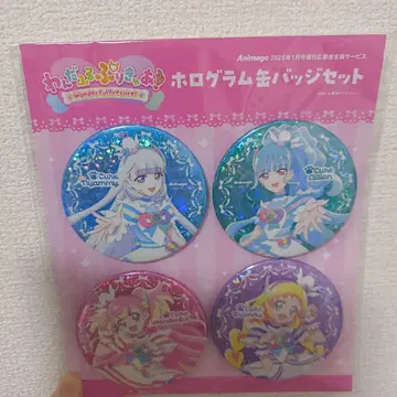 원더풀 프리큐어! 홀로그램 캔뱃지 세트