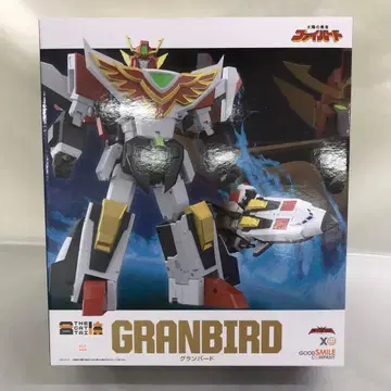 THE 합체 그랑버드 [ 태양의 용사 파이버드 ]