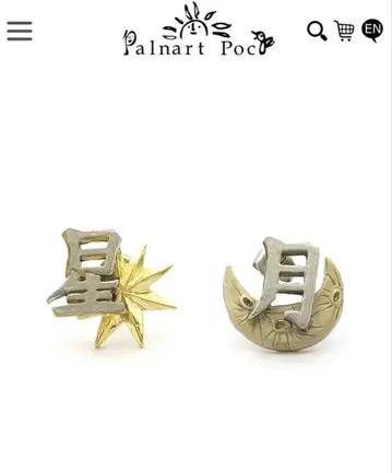 파르나토팍 별자리 귀걸이