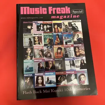 쿠라키 마이 Music Freak magazine Special 10th