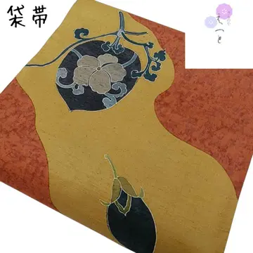 후쿠로 오비 캐주얼 평소 사용 등롱 가지 오시마 명주