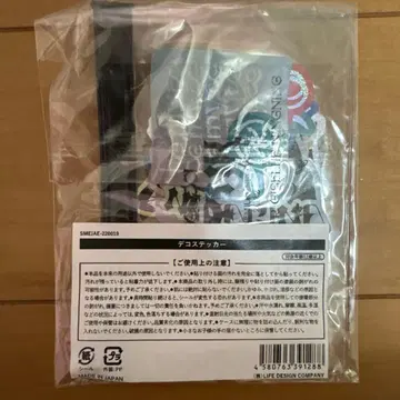 aespa 데코 스티커