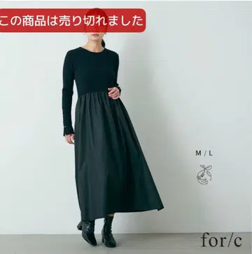 블랙 긴팔 도킹 롱 원피스