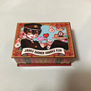 지박소년 하나코 군 12권 특장판 캔디 박스