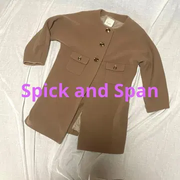 Spick and Span 베이지 체스터 코트 사이즈 38