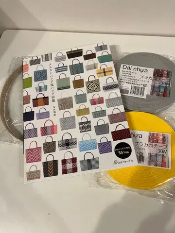 멜카도 백 스타일 가방 도감 키트 포함