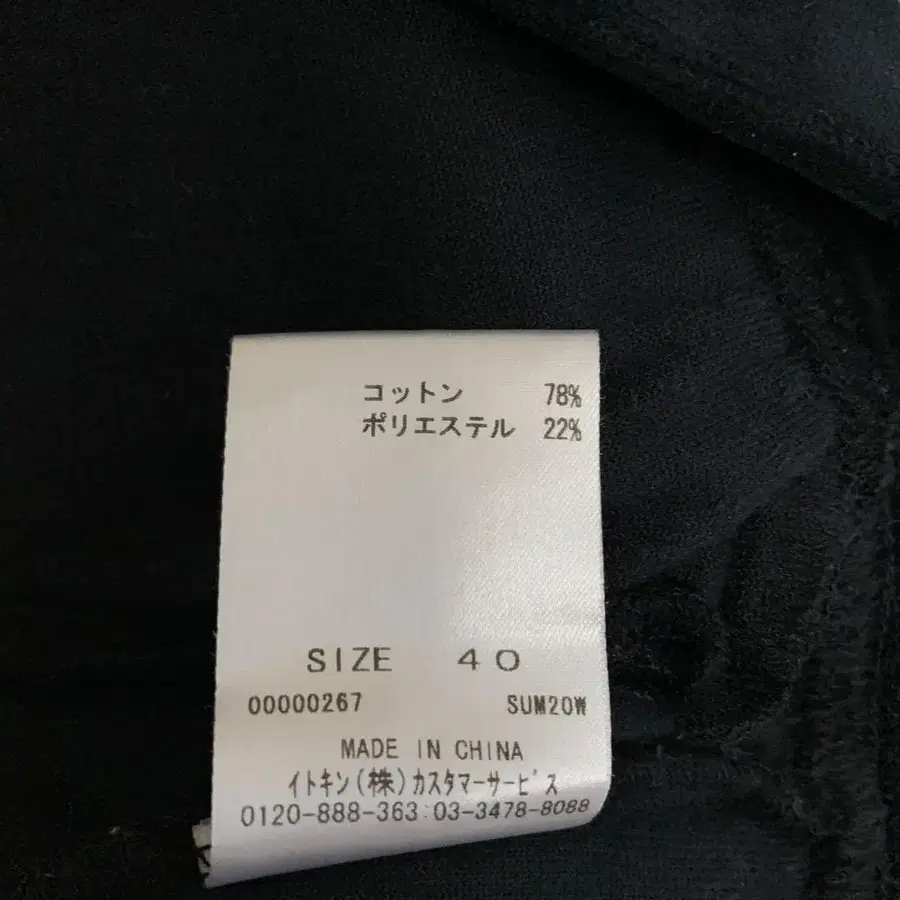 8번째 상품 이미지