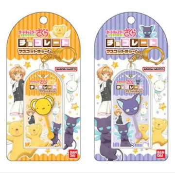 카드캡터 사쿠라/초콜릿 마스코트 참 02/케로짱/스피