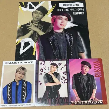 오쿠다 리키야 발리 밴딩 플라이어 카드 세트