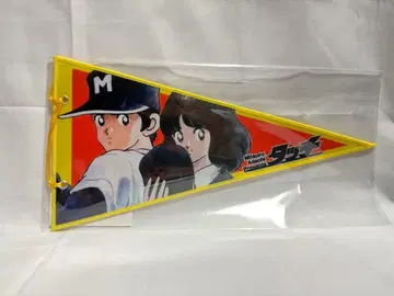 아다치 미츠루전 페넌트 터치