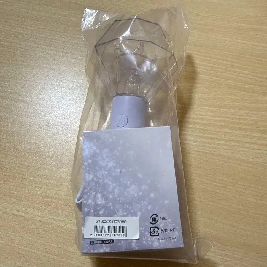 3번째 상품 이미지