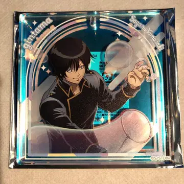 은혼 야마자키 사가루