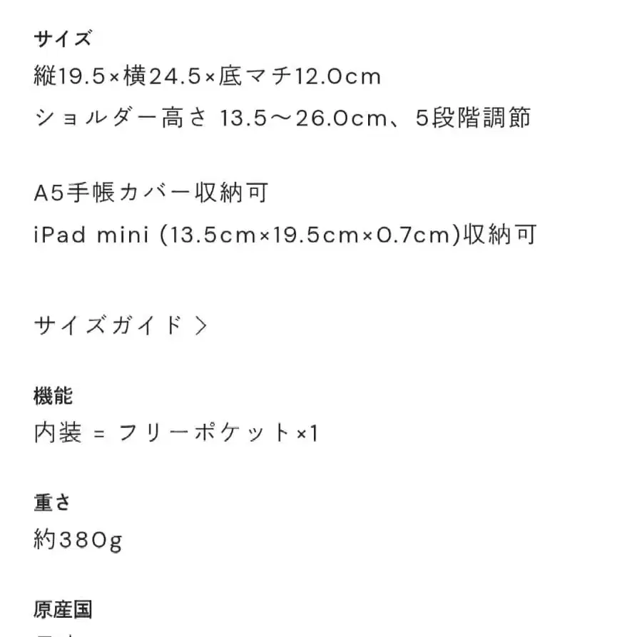 12번째 상품 이미지