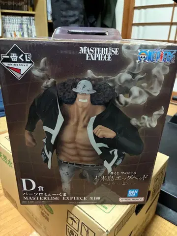 BANPRESTO MASTERLISE EXPECIE 엘르마