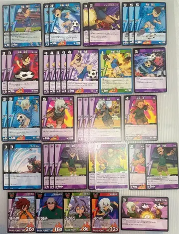 이나즈마 일레븐 이나이레 제국학원 묶음 판매