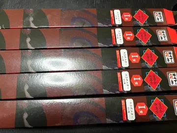 카미츠바키시 건설 중. 다이토 복권 I상 5장