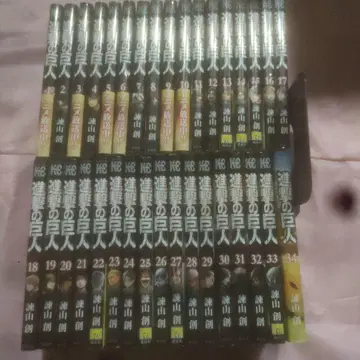 진격의 거인 전권 세트