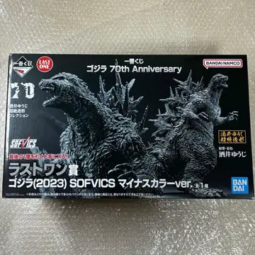 제일복권 고질라(2023) 마이너스 컬러ver. 라스트 원상 피규어