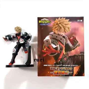 히로아카 바쿠고 카츠키 Trio-Try-iT 피규어 프라이스 피규어