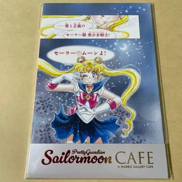 세일러문 카페 고채도 엽서 5종 세트 A