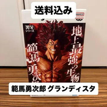 Grandista 한마 유지로 바키 시리즈 피규어