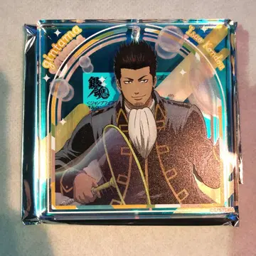 은혼 곤도 이사오