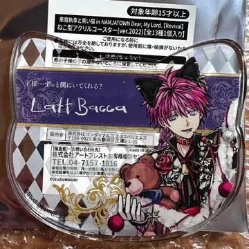 악마 집사와 검은 고양이 라토 아크릴 코스터 난자