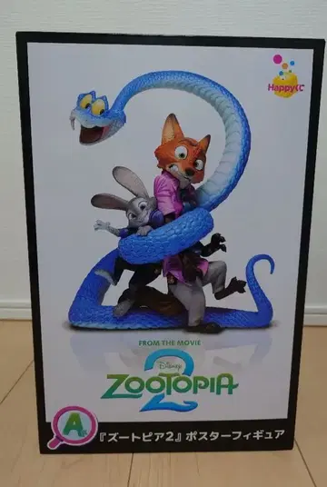 주토피아2 포스터 피규어 해피 복권
