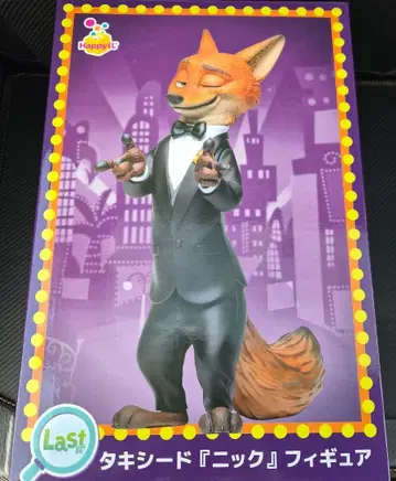 주토피아2 Happy 복권 해피 복권 라스트 원 닉