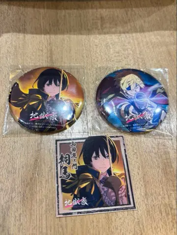 점프 페스타 지옥락 스티커 캔뱃지 아자 쵸헤이 토우마