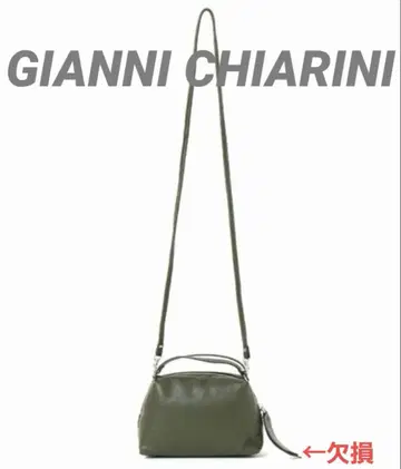 [ 초특가 ] GIANNI CHIARINI 알리파 S 숄더백 2way