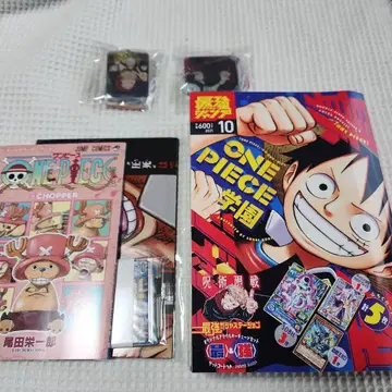 최강 점프 2021년 10월호