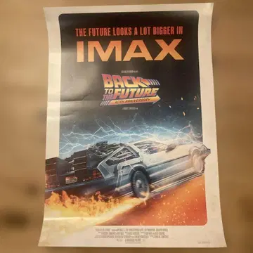 백 투 더 퓨처 IMAX 포스터