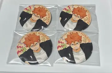 하이큐 히나타 쇼요 희로애락 캔뱃지 세트