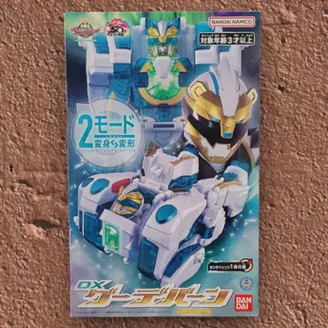 넘버원 전대 고주우쟈 DX 구데반