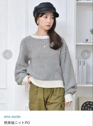 다색 편직 무늬 긴팔 니트 스웨터